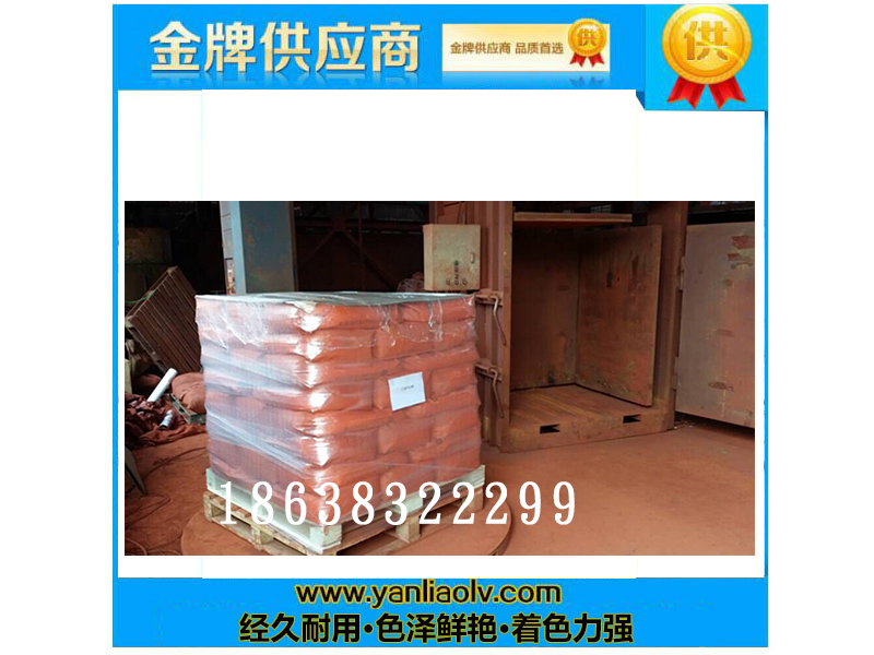 氧化鐵紅車(chē)間