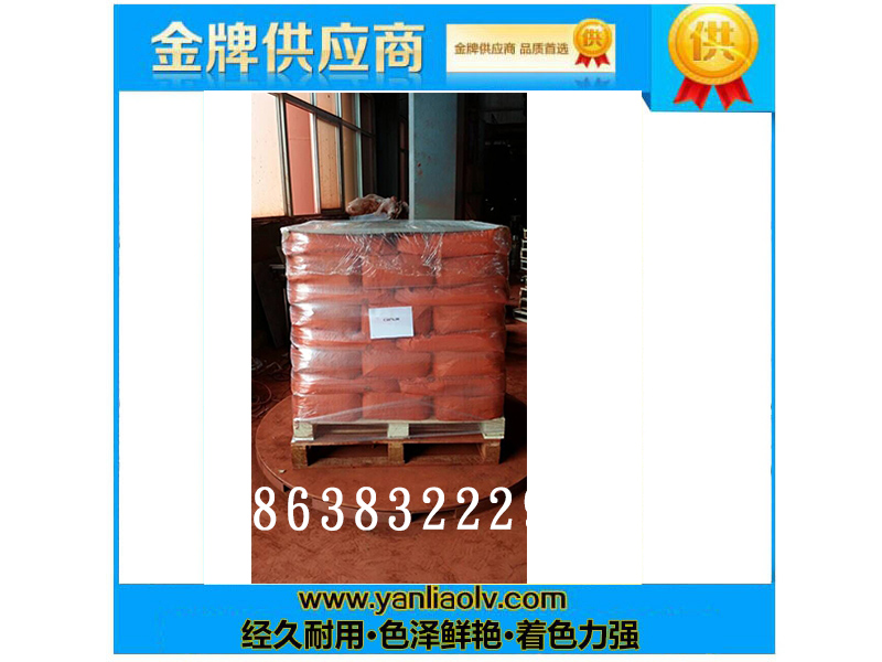 氧化鐵紅車(chē)間