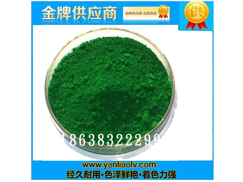 環(huán)氧地坪專(zhuān)用綠